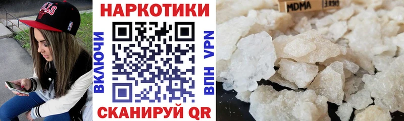 Хочу наркоту Родники ГАШ  Alpha PVP  МЕФ  МЕТАДОН  Канабис 