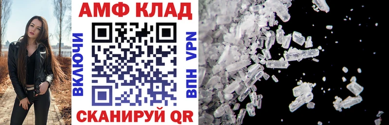 Amphetamine 97%  что такое наркотик  Родники 