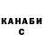 Альфа ПВП крисы CK capgrey