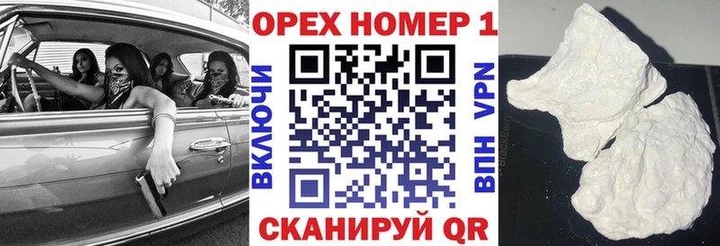 купить  сайты  Родники  Cocaine Боливия 
