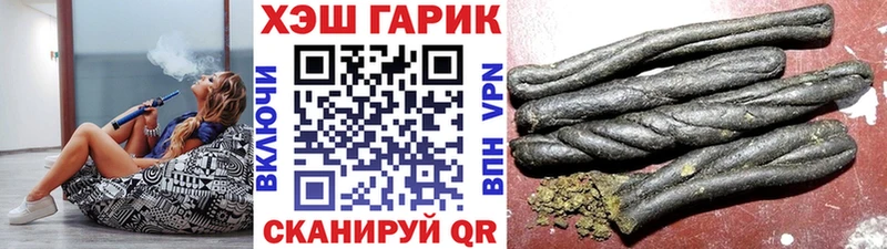 где купить наркоту  Родники  ГАШ Ice-O-Lator 