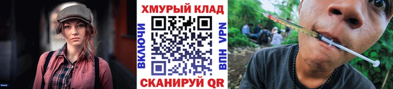 наркота  Родники  кракен ссылки  Героин герыч 