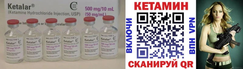 как найти закладки  Родники  Кетамин VHQ 