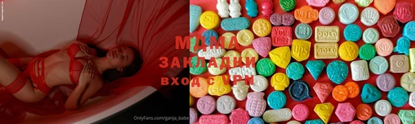 MDMA Premium VHQ Новодвинск