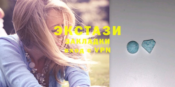 альфа пвп Новозыбков