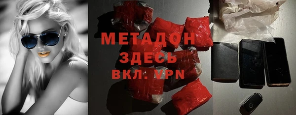 ALPHA PVP Алзамай