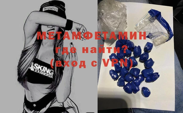 бошки Новокубанск
