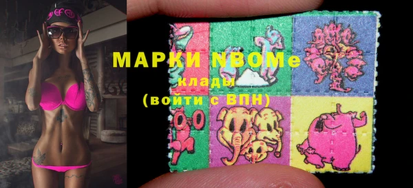 альфа пвп Новозыбков