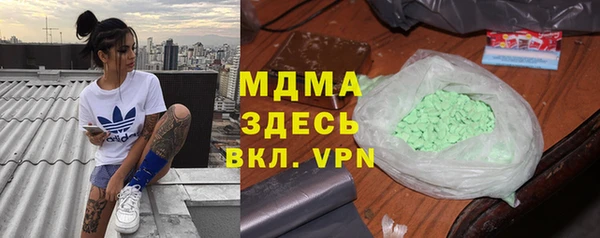 ALPHA PVP Алзамай