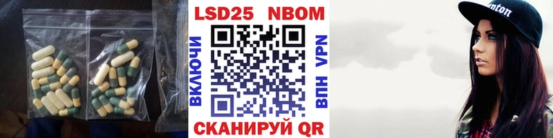 LSD-25 экстази кислота  мега вход  Родники 