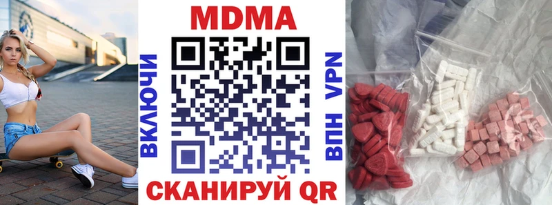 МДМА кристаллы  Родники 
