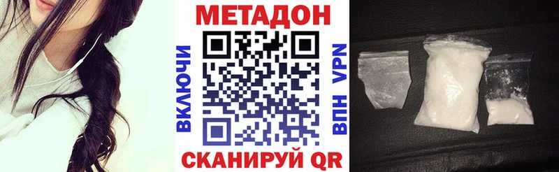 hydra ССЫЛКА  дарнет шоп  Родники  Метадон кристалл 