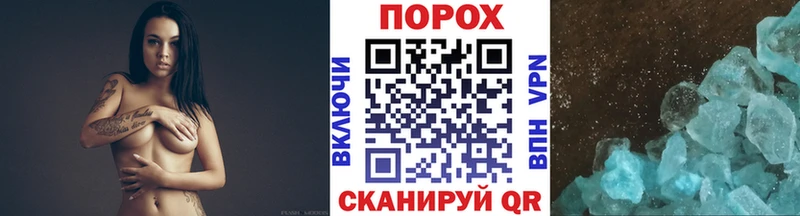 закладки  Родники  Первитин пудра 