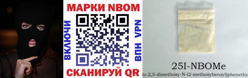 omg как войти  Родники  Марки 25I-NBOMe 1500мкг 