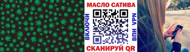 ТГК Wax  купить наркотики цена  Родники 