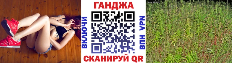 Шишки марихуана AK-47  Родники 